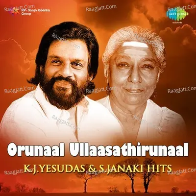 Orunaal Ullaasathirunaal K. J. Yesudas and S. Janaki Hits Poster