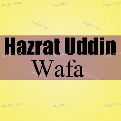 Khowar 57 Cover