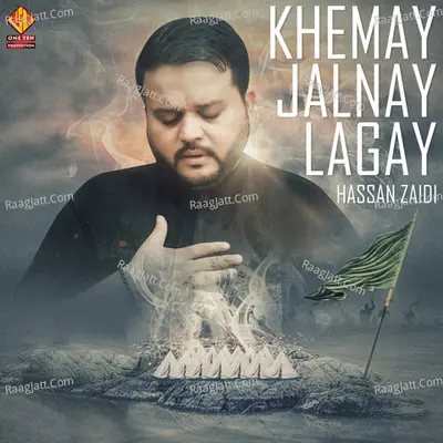 Khemay Jalnay Lagay - Single Cover