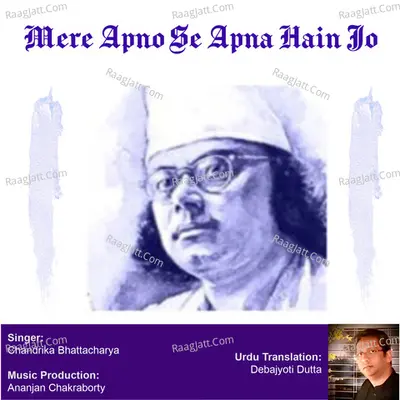 Mere Apno Se Apna Hain Jo Cover