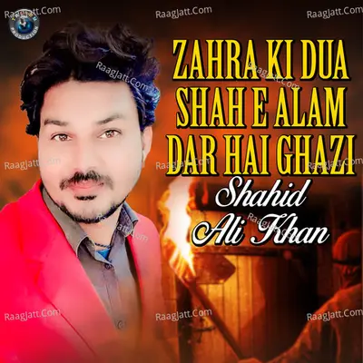 Shahid Ali Khan Image