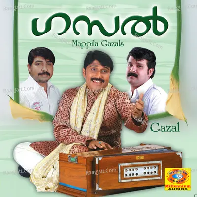 Gazal Poster