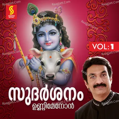 Sudarshanam Vol 1 Poster