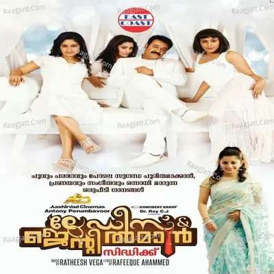Ladies & Gentleman - Vijay Yesudas