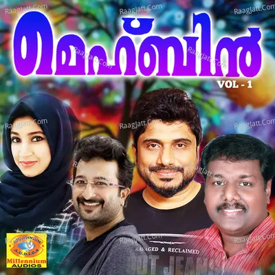 Mehbin Vol:1 - Nasnin