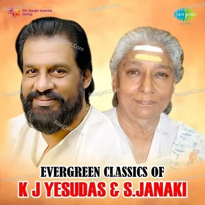 Evergreen Classics Of K.j. Yesudas And S.janaki - Malayalam Hits Songs - S. Janaki