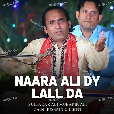 Naara Ali Dy Lall Da - Zain Hussain Chishti