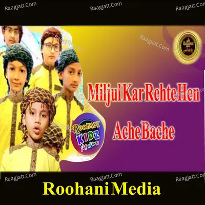 Miljul Kar Rehte Hen Ache Bache - Single