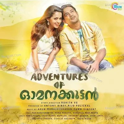 Adventures Of Omanakuttan Poster