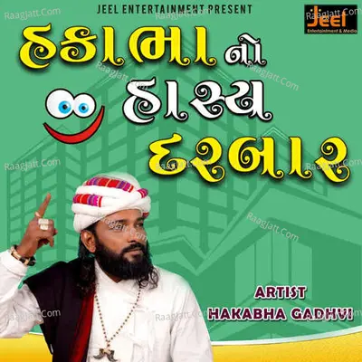 Hakabha No Hasya Darbar Poster