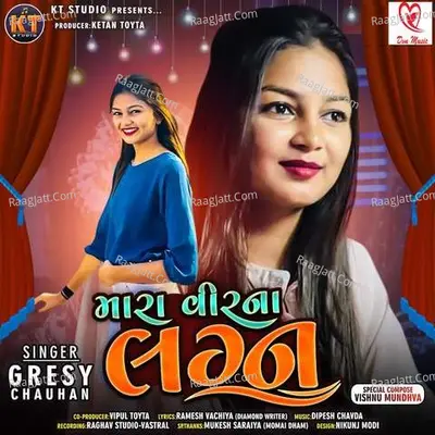 Mara Virna Lagan Cover
