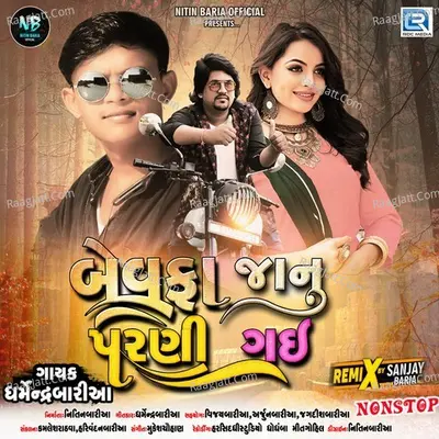 Bewafa Janu Parni Gai Nonstop Poster
