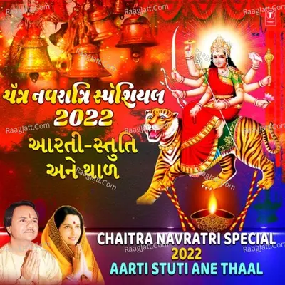 Chaitra Navratri Special 2022 - Aarti-Stuti Ane Thaal Poster
