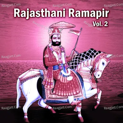 Rajasthani Ramapir, Vol. 2 Poster