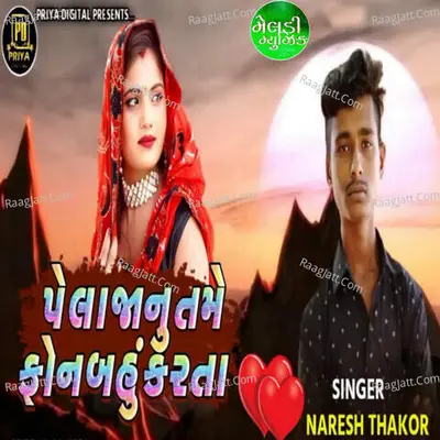 Pela Janu Tme Phone Bahu Karta Cover