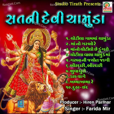Sat Ni Devi Chamunda Poster