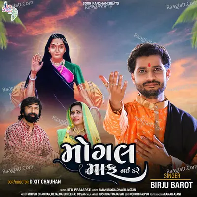 Mogal Maaf Nai Kare Cover