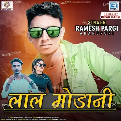 Laal Modhani Cover
