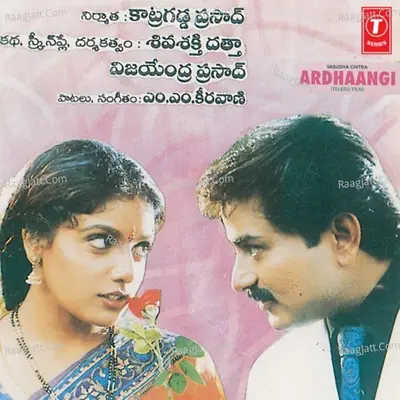 Ardhaangi Poster