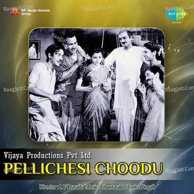 Pellichesi Choodu Poster