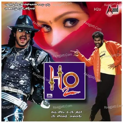 H2o - Hariharan