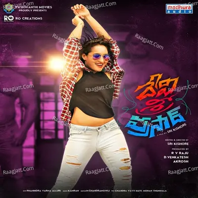 Devi Sri Prasad (Original Motion Picture Soundtrack) - Kamran