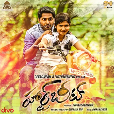 Heartbeat - Dharan Kumar