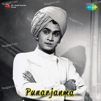 Punarjanma Poster