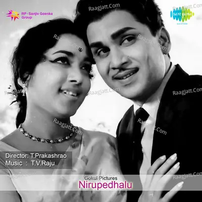 Nirupedhalu Cover