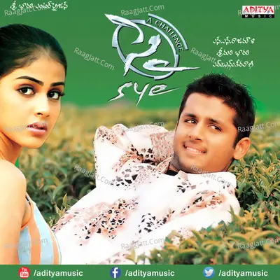Sye - M. M. Keeravaani