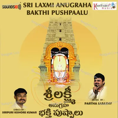 Sri Laxmi Anugraha Bakthi Pushpaalu - Parthasarathi