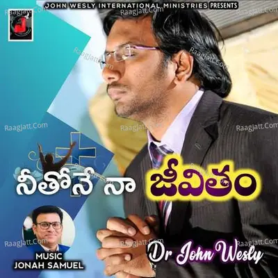 Neethone Naa Jeevitham - 