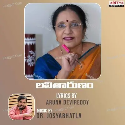 Lalitharunam - Josyabhatla Rajasekhara Sarma