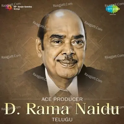 Ace Producer D. Rama Naidu - K. V. Mahadevan