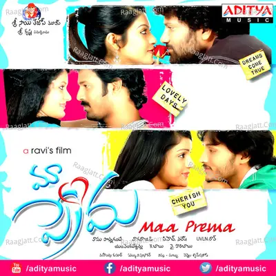 Maa Prema - Vishu-Subbu