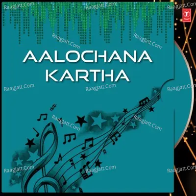 Aalochana Kartha - Yezra Sastry