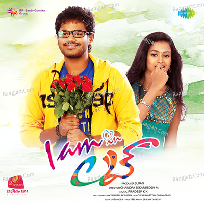 I Am In Love - Pradeep K