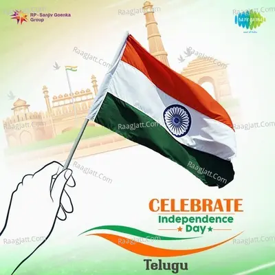 Celebrate Independence Day Telugu - Various Artist