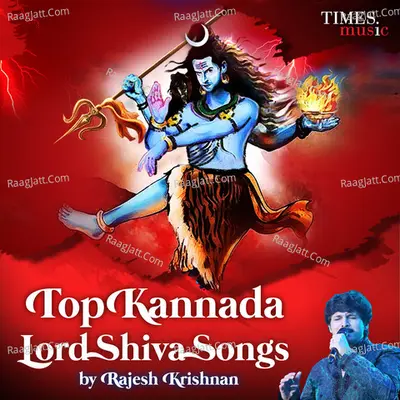 Top Kannada Lord Shiva Songs - Rajesh