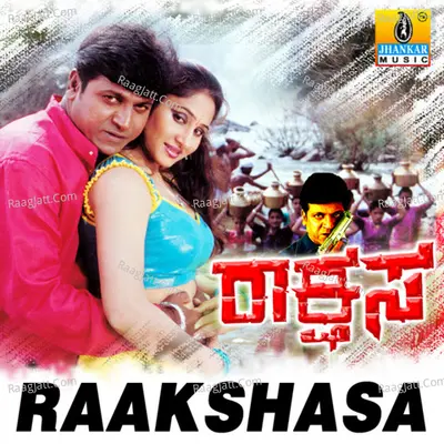 Raakshasa (Original Motion Picture Soundtrack) - Instrumental