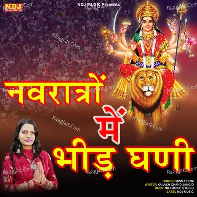 Navratro me Bheed Ghani Cover