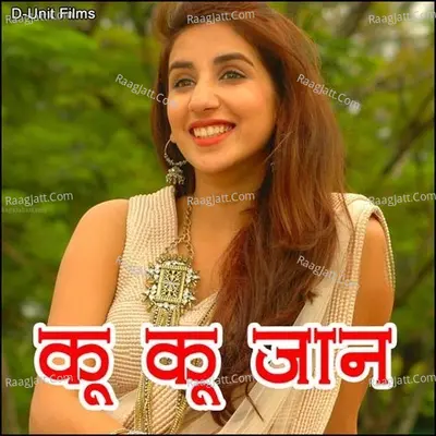 Ku Ku Jaan - Balvir