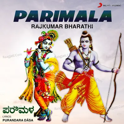 Parimala - Rajkumar Bharathi