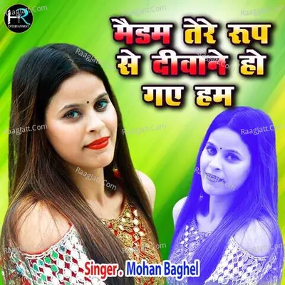 Madam Tere Rop Se Diwane Ho Gye Hum