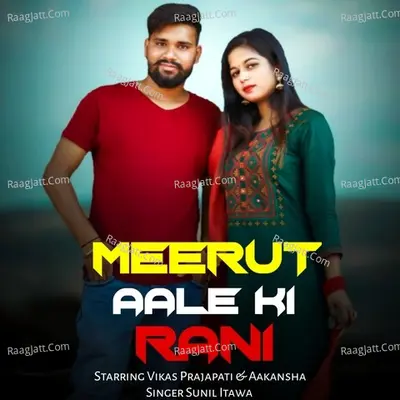 Sunil