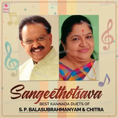Sangeethotsava - Best Kannada Duets Of S. P. Balasubrahmanyam & Chitra Poster