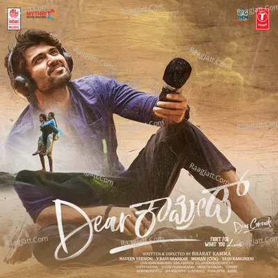 Dear Comrade - Kannada - Justin Prabhakaran