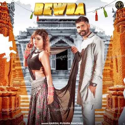 Bewda Cover