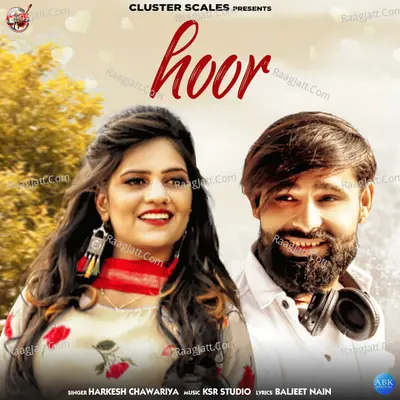 Hoor - Single