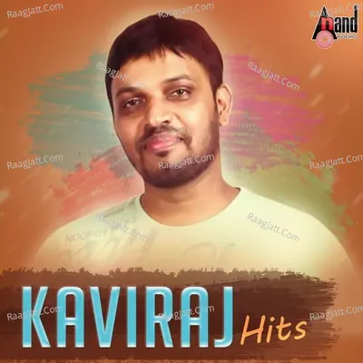 Kaviraj Hits - Various Artists